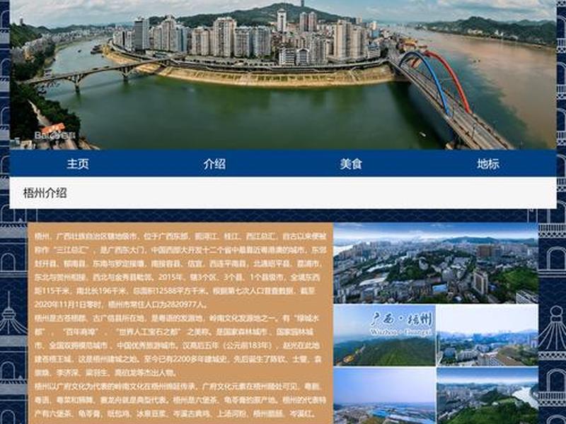 dw制作站点 - dw如何制作站点 dw制作站点 - dw如何制作站点
