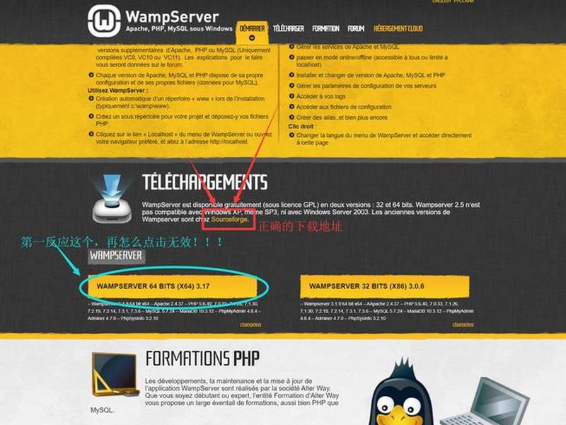 wampserver开发教程 wampserver开发php网页