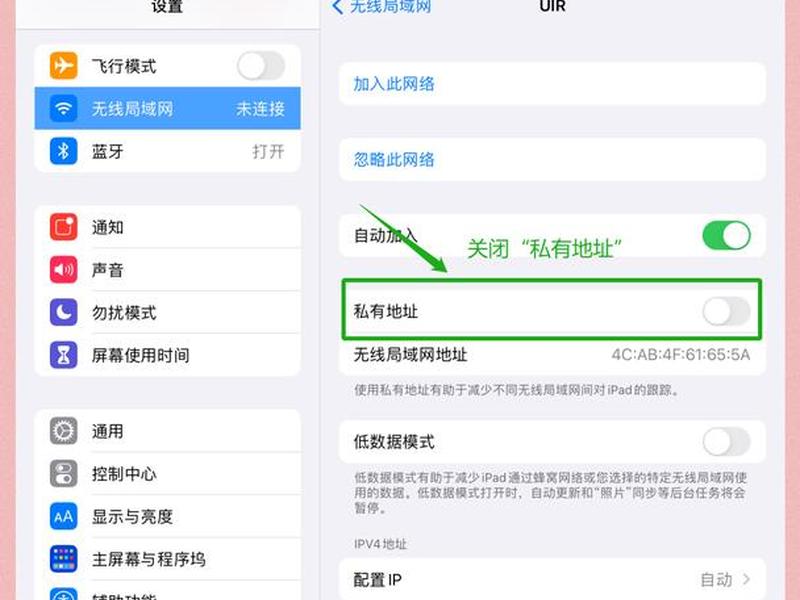 bluetooth网络连接怎么用（bluetooth网络连接有什么用）