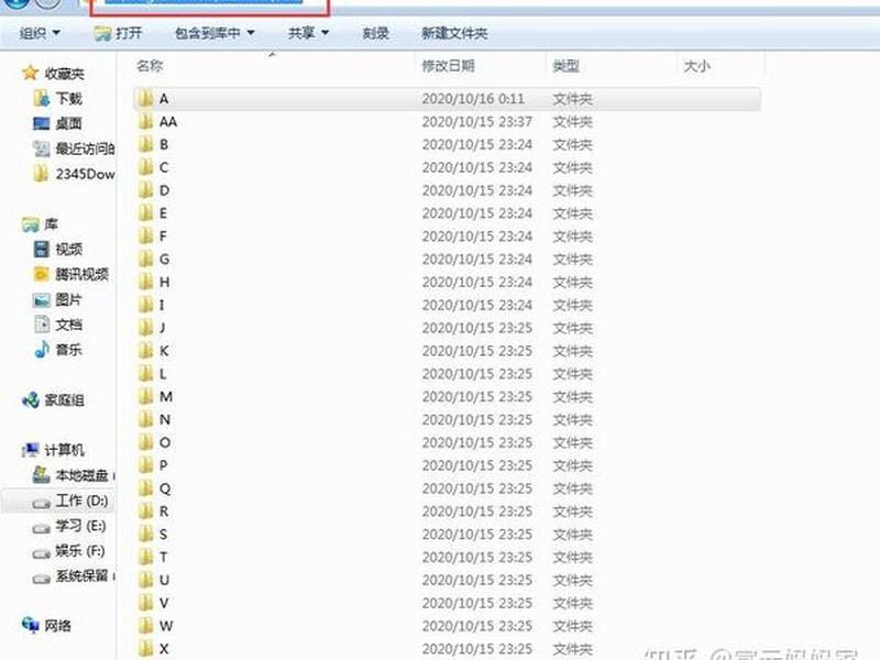 安卓装机教程 安卓装机教程百度网盘 安卓装机教程 安卓装机教程百度网盘