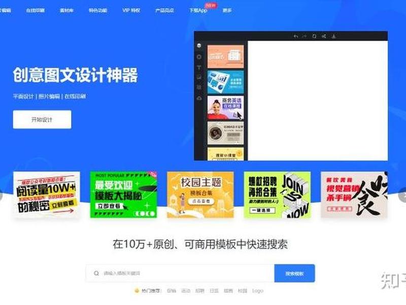 h5建站工具 - html5建站工具
