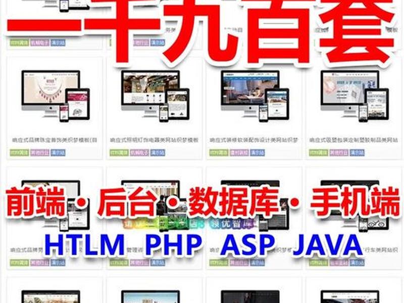 asp引擎源码 asp网站源码安装教程 asp引擎源码 asp网站源码安装教程