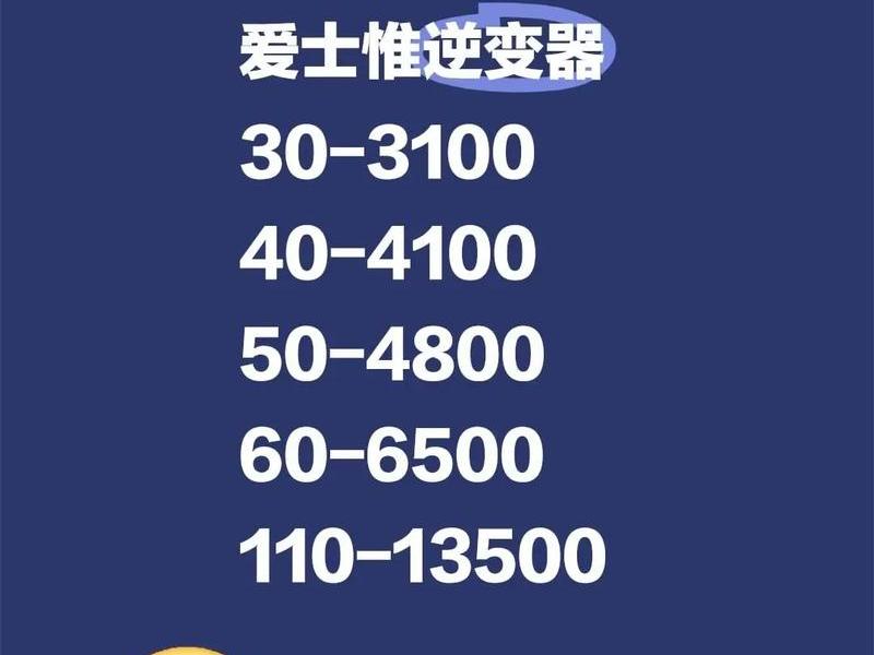 爱士惟专业版app下载,爱士惟app下载安卓版 爱士惟专业版app下载,爱士惟app下载安卓版