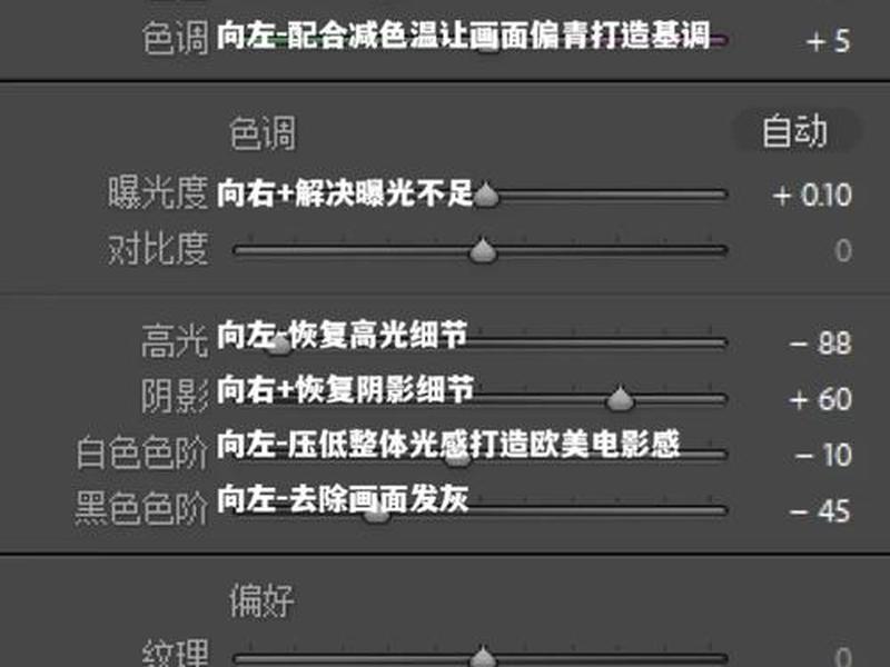 建站视频调色教程手机app;专业视频调色app 建站视频调色教程手机app;专业视频调色app