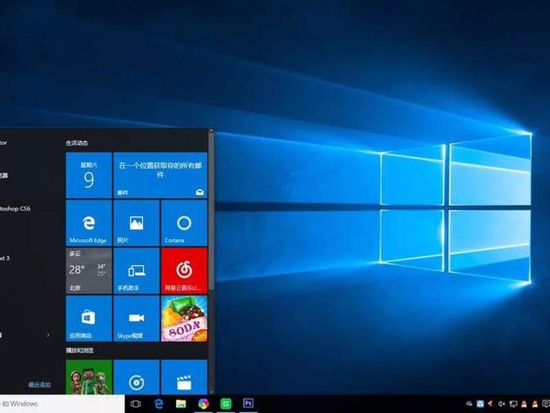 windows0下载;windwos10下载 windows0下载;windwos10下载