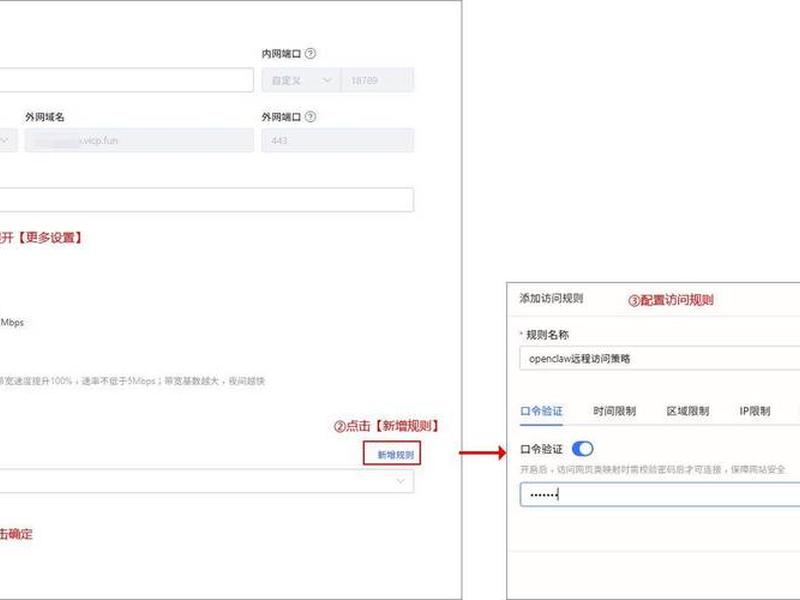 花生壳tcp怎么访问;花生壳给的tcp网址怎么访问 花生壳tcp怎么访问;花生壳给的tcp网址怎么访问
