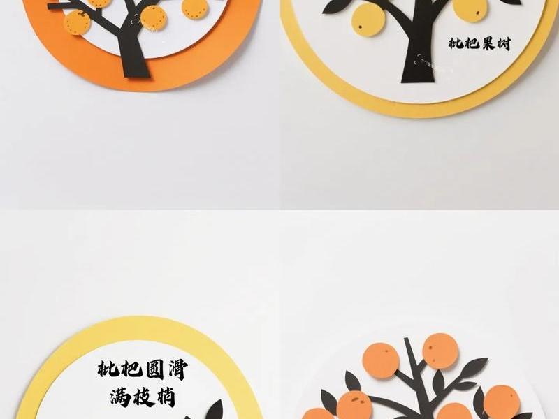 橙子卡片制作方法,橙子卡片制作方法视频 橙子卡片制作方法,橙子卡片制作方法视频