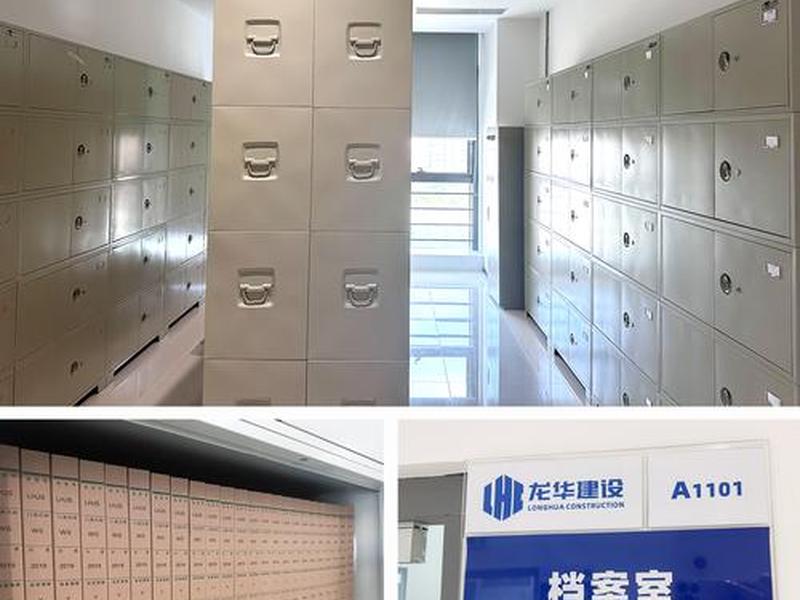 建筑企业档案图片,建筑企业档案图片大全 建筑企业档案图片,建筑企业档案图片大全