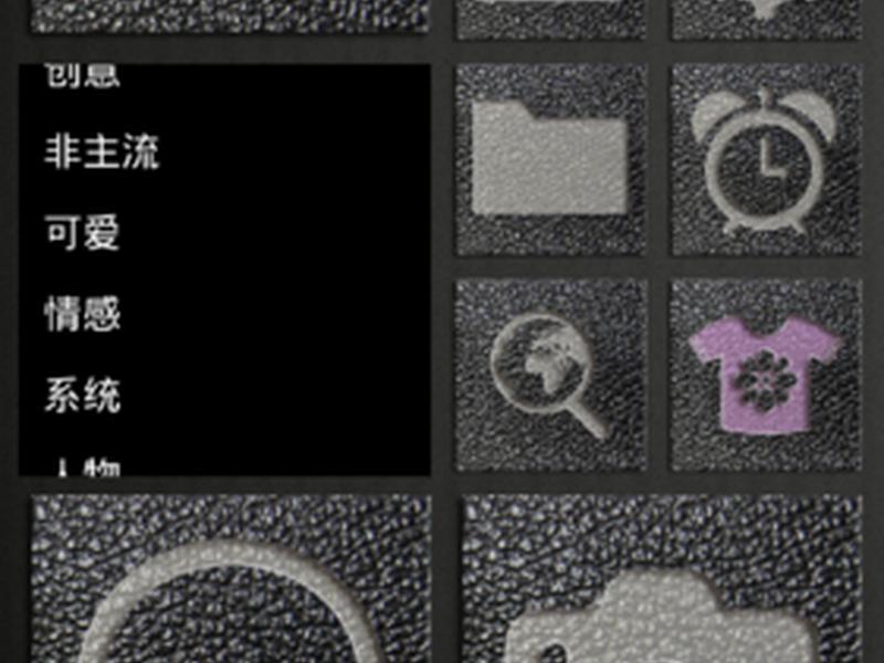 wpb2主题 - wp8主题 wpb2主题 - wp8主题