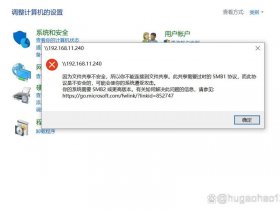 windows搭建smb文件系统（windows smb文件共享）