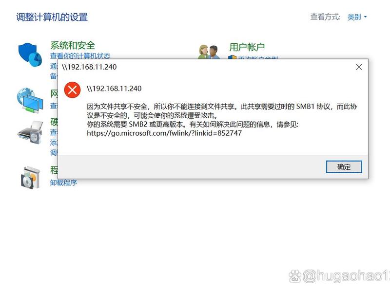 windows搭建smb文件系统(windows smb文件共享) windows搭建smb文件系统(windows smb文件共享)