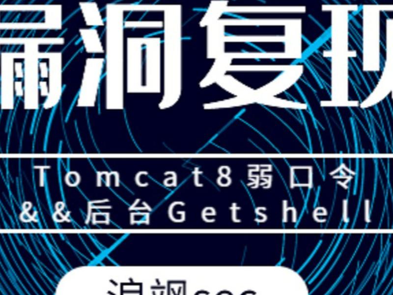tomcat建站教程、tomcat 教程 tomcat建站教程、tomcat 教程