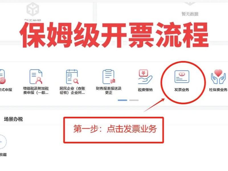 国际站怎么开，国际站怎么开发票