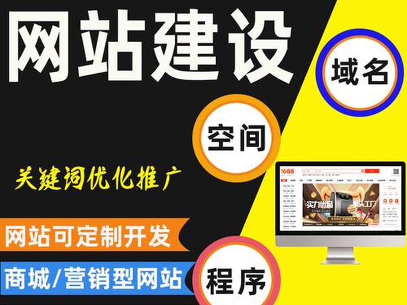 谷歌建站500元全包 - 谷歌建站什么意思 谷歌建站500元全包 - 谷歌建站什么意思