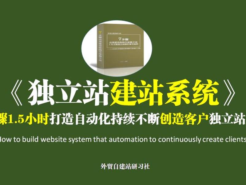 俄罗斯独立站建站步骤(俄罗斯独立站建站步骤图) 俄罗斯独立站建站步骤(俄罗斯独立站建站步骤图)