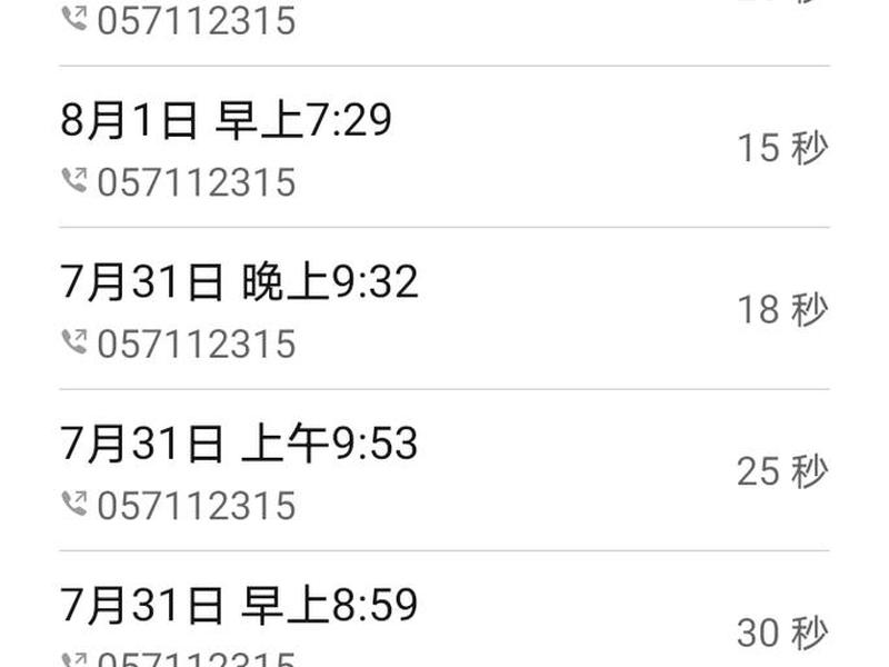 杭州站人工电话咨询电话 杭州站人工电话咨询电话号码 杭州站人工电话咨询电话 杭州站人工电话咨询电话号码