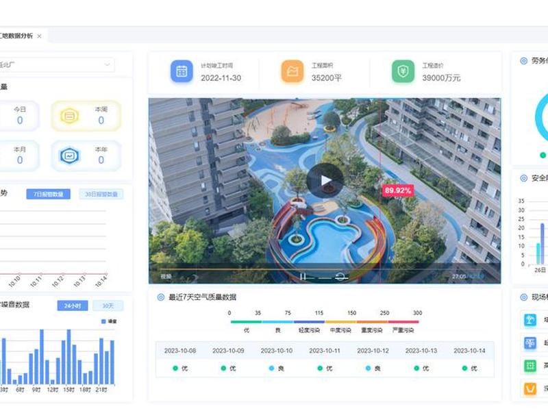 saas网站建站免费(saas网站建设) saas网站建站免费(saas网站建设)