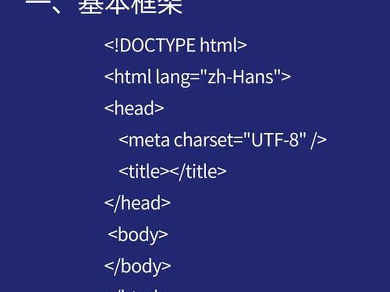 div+css基础教程 div css基础教程