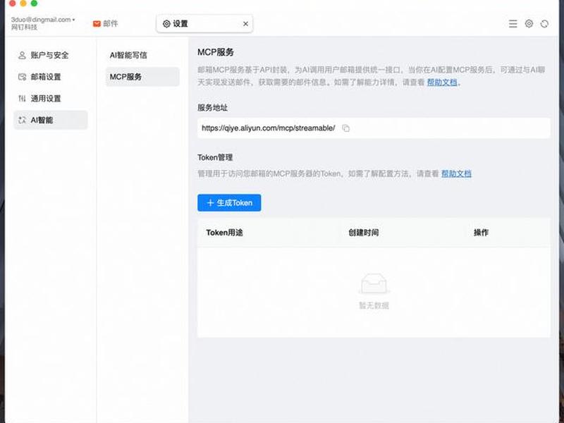 阿里云独立站域名解析详细教程 阿里云域名解析github教程 阿里云独立站域名解析详细教程 阿里云域名解析github教程