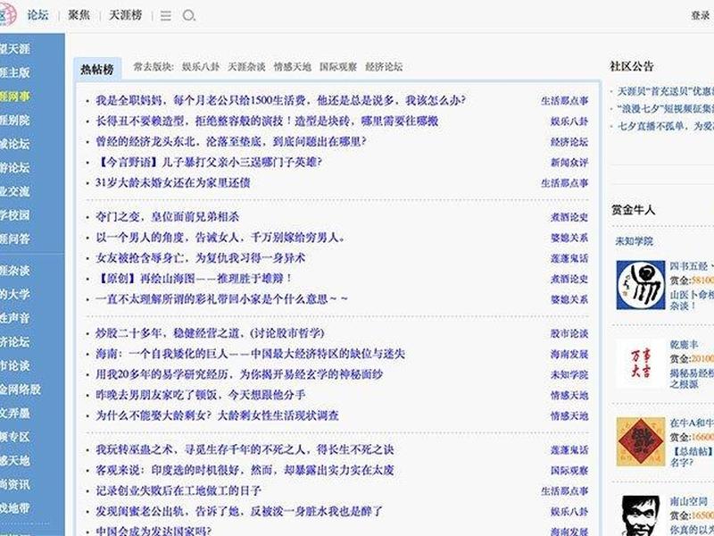 bbs论坛大全 bbs论坛全称 bbs论坛大全 bbs论坛全称