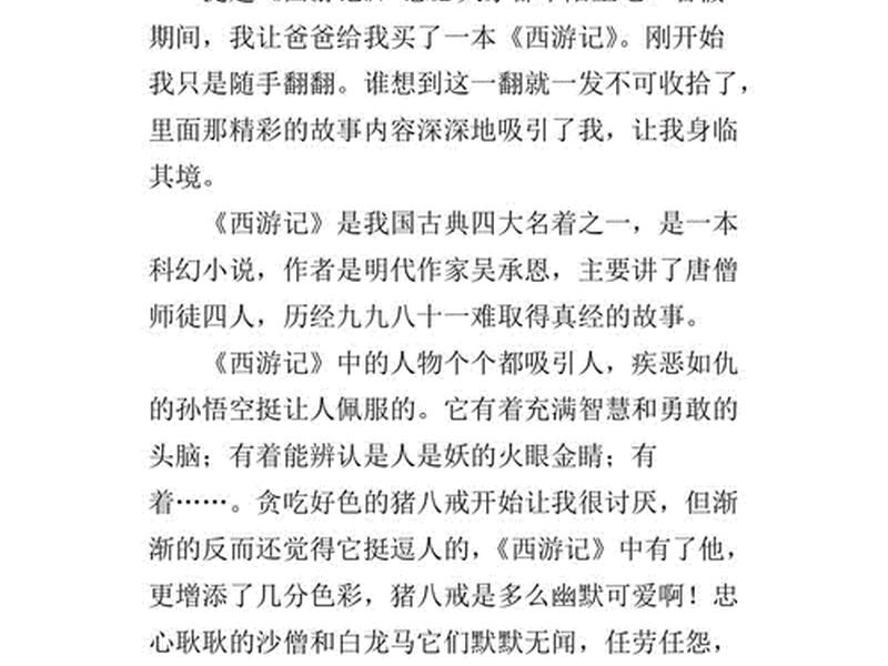 建筑工程书籍读后感（建筑工程书籍读后感500字）