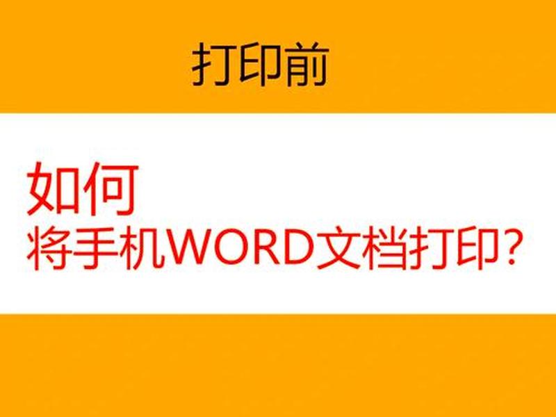 帮忙做文档、帮人做文档