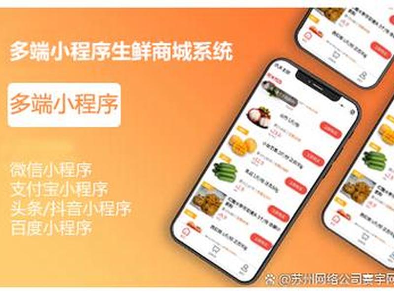 凡科小程序怎么用（凡科小程序怎么收费）
