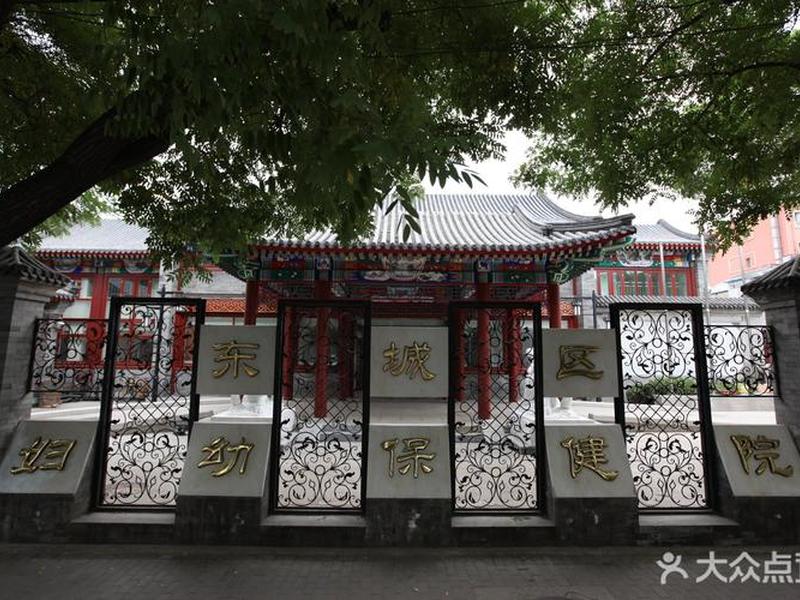 东城区建委官网,东城区建委官网电话 东城区建委官网,东城区建委官网电话