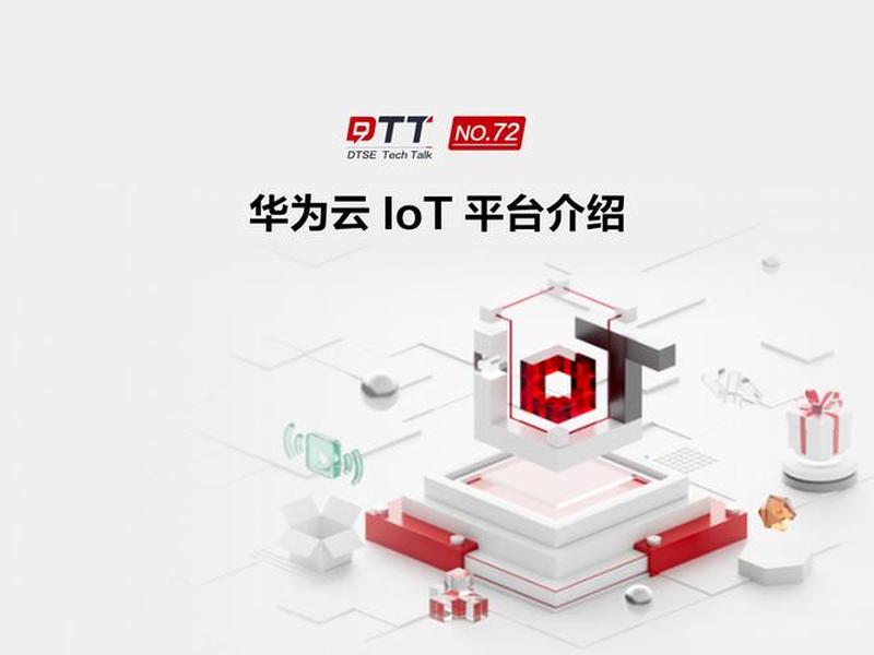 华为云制作网站(华为云制作网站官网) 华为云制作网站(华为云制作网站官网)