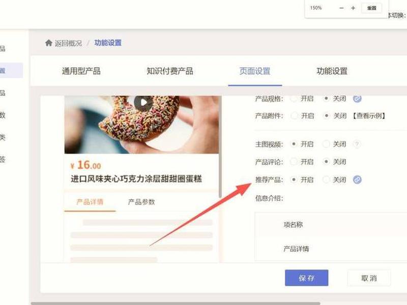 公司独立站建站教程（独立建站流程）