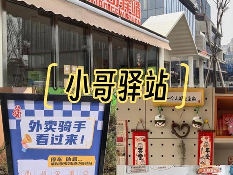 打卡小站网、打卡小站网daka123 打卡小站网、打卡小站网daka123