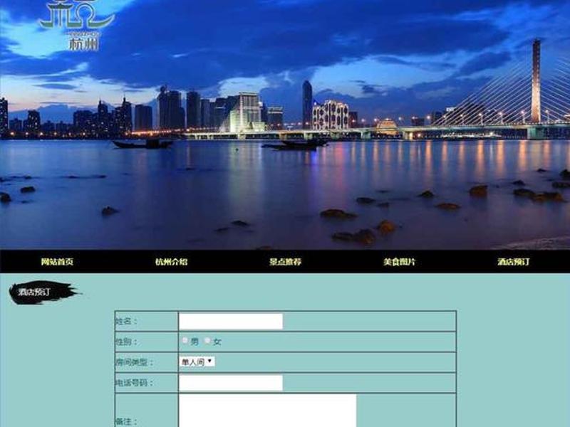 杭州搭建网站平台(杭州搭建网站平台有哪些) 杭州搭建网站平台(杭州搭建网站平台有哪些)