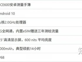 华测rtk使用说明书官网 华测rtk说明书下载