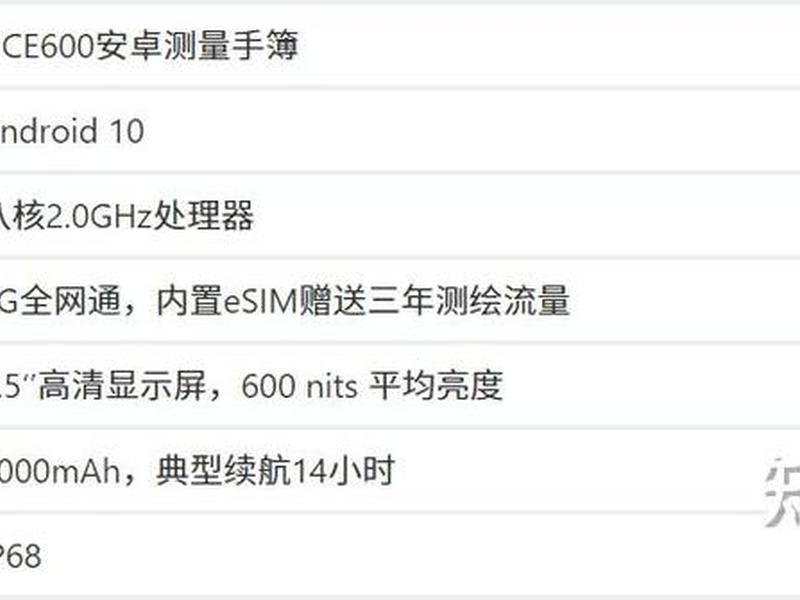 华测rtk使用说明书官网 华测rtk说明书下载 华测rtk使用说明书官网 华测rtk说明书下载