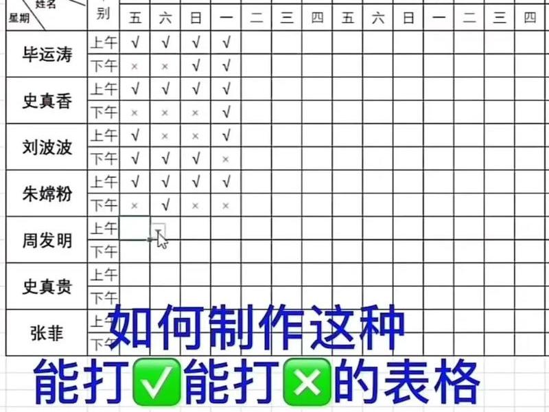 建表格excel表格视频教程(excel建表格实例教程) 建表格excel表格视频教程(excel建表格实例教程)