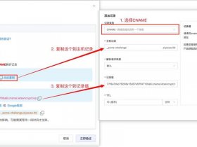 tk顶级域名申请（顶级域名如何申请）