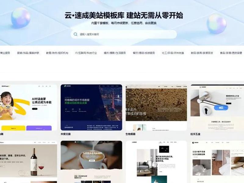 阿里云免费建站教程、阿里云免费建站教程在线观看 阿里云免费建站教程、阿里云免费建站教程在线观看