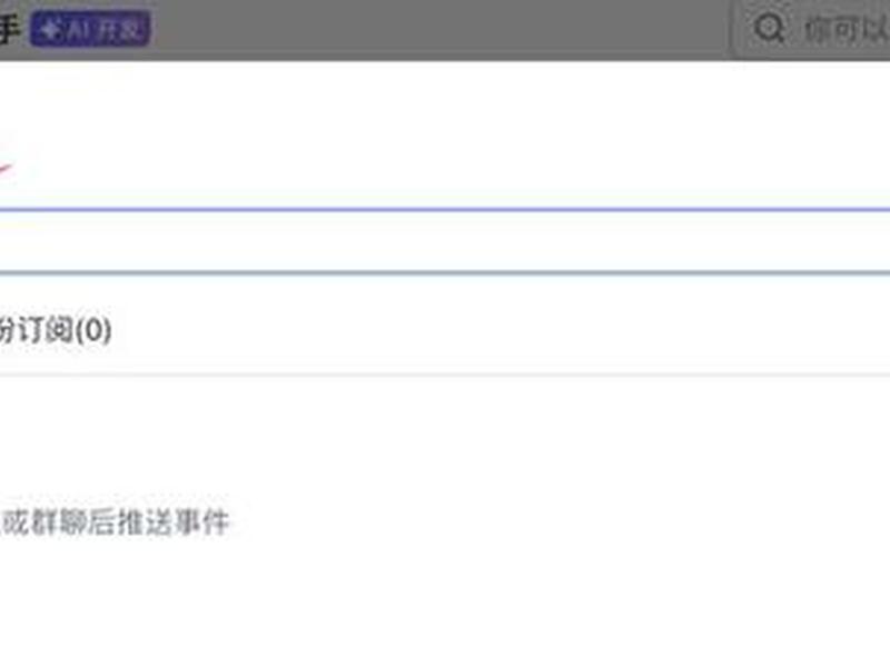 openim搭建详细教程，openipmi详细讲解
