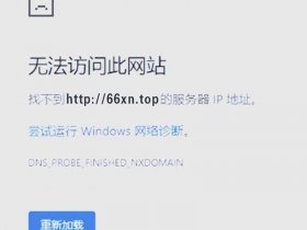 宝塔创建站点后无法访问 宝塔创建站点后无法访问网页