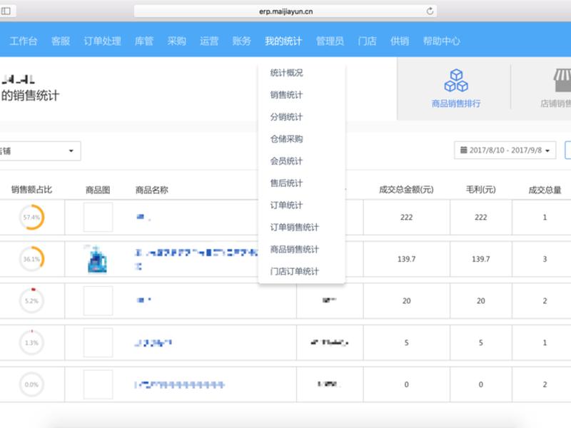 爱客影院管理系统(爱客影院管理系统怎么用) 爱客影院管理系统(爱客影院管理系统怎么用)