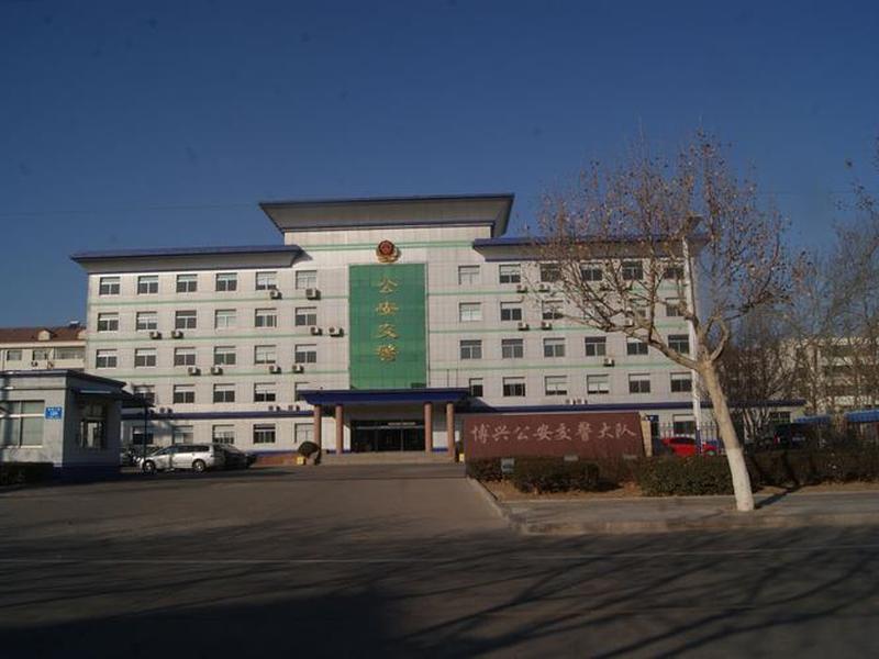 博兴建筑；博兴建筑公司地址
