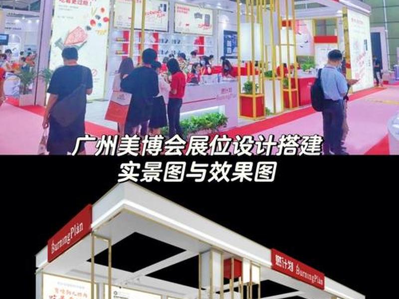 ces施工,ces展会搭建设计展位施工 ces施工,ces展会搭建设计展位施工