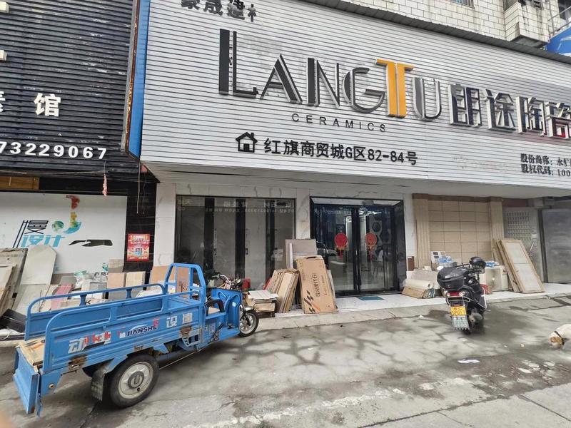 佛山建材建站案例(佛山建材行业) 佛山建材建站案例(佛山建材行业)