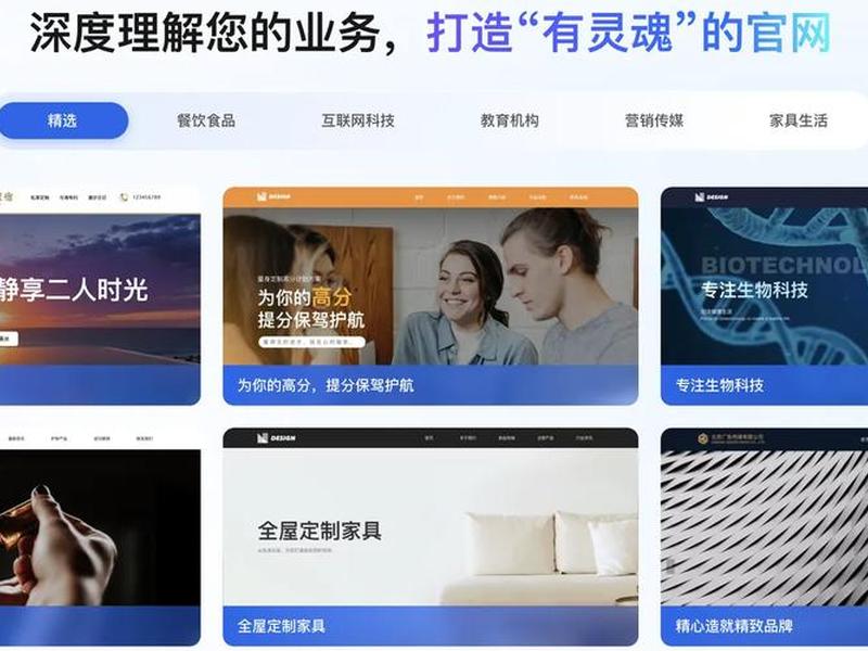 ali云建站效果;阿里云建站视频教程 ali云建站效果;阿里云建站视频教程