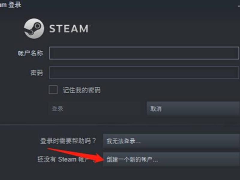 创建vps 创建steam账号 创建vps 创建steam账号