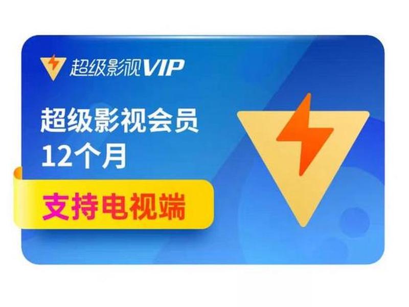 vip影视怎么注册、vip影视怎么注册不了 vip影视怎么注册、vip影视怎么注册不了