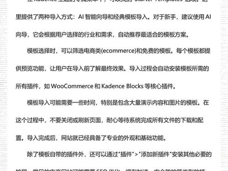 woocommerce建站案例分享 - wordpress建站案例 woocommerce建站案例分享 - wordpress建站案例