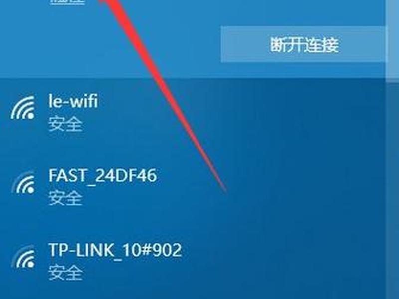 win10建立网络连接 - win10如何建立网络连接 win10建立网络连接 - win10如何建立网络连接
