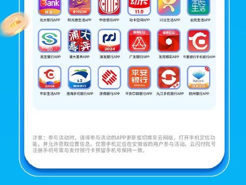 河北手机app下载安装 河北手机银行app下载安装 河北手机app下载安装 河北手机银行app下载安装