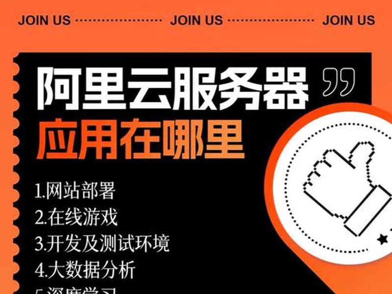 阿里云服务器怎么免费创建实例、阿里云服务器怎么免费创建实例文件 阿里云服务器怎么免费创建实例、阿里云服务器怎么免费创建实例文件